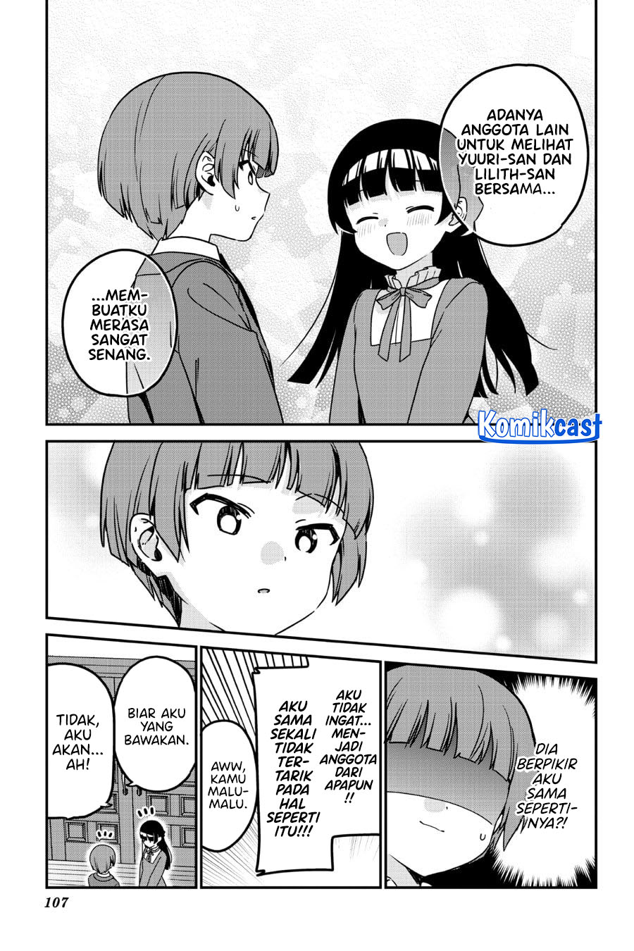 My Recently Hired Maid Is Suspicious (Serialization) chapter 61